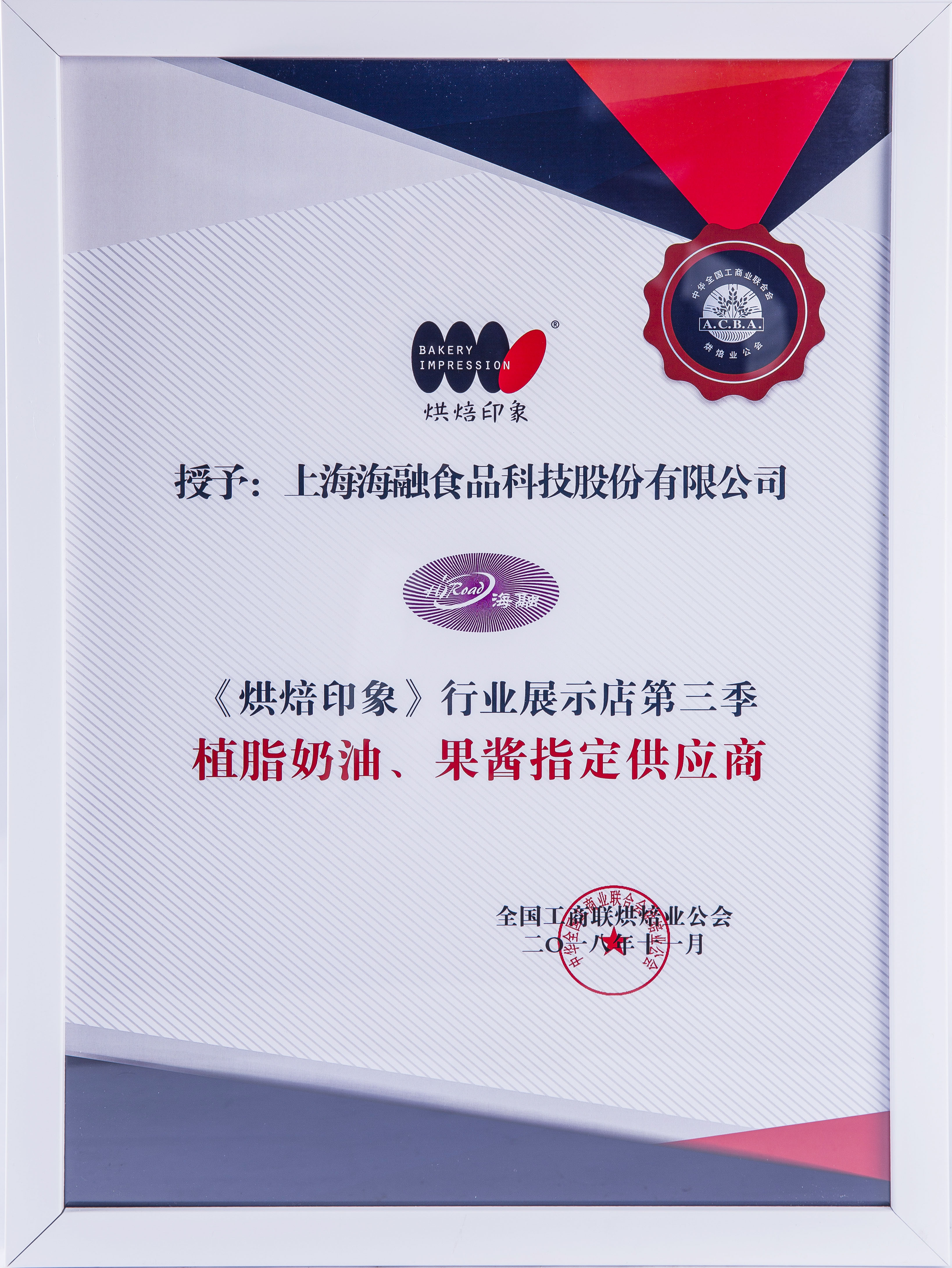 888电子集团官网 - 当先的电子科技解决规划提供商
