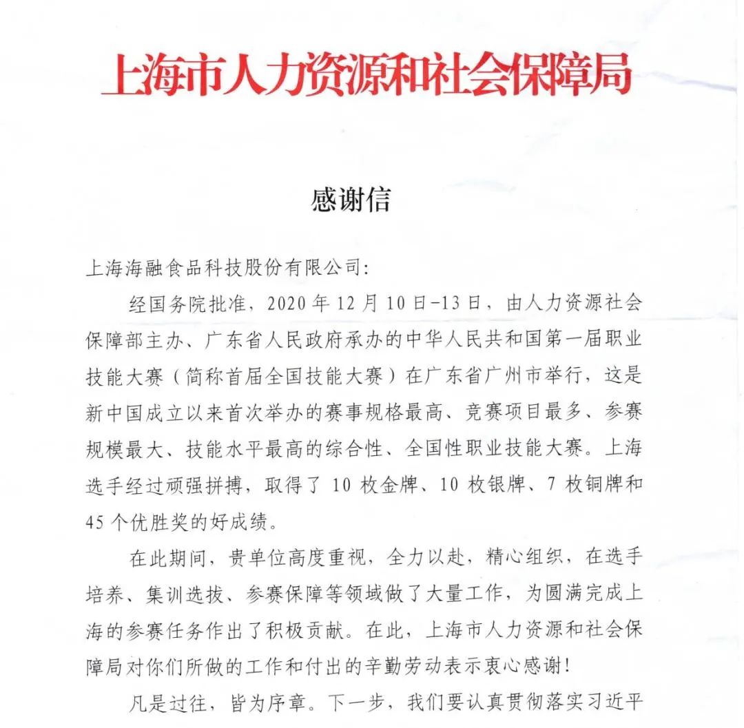 888电子集团官网 - 当先的电子科技解决规划提供商