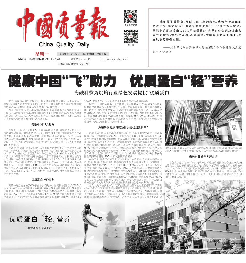 888电子集团官网 - 当先的电子科技解决规划提供商