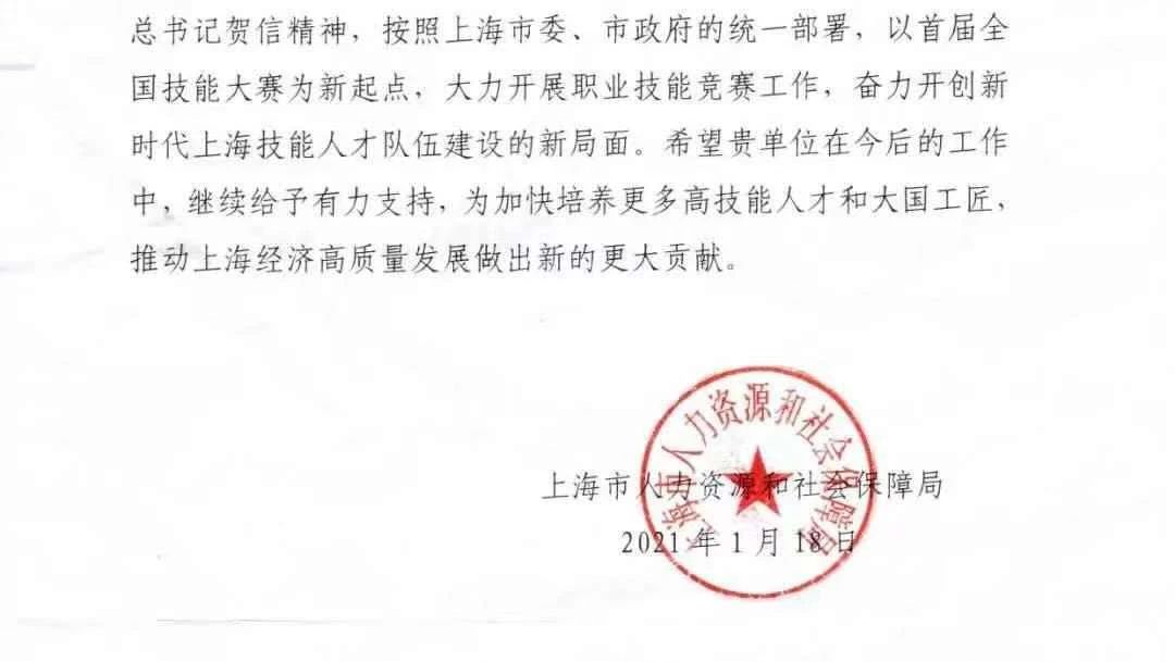 888电子集团官网 - 当先的电子科技解决规划提供商