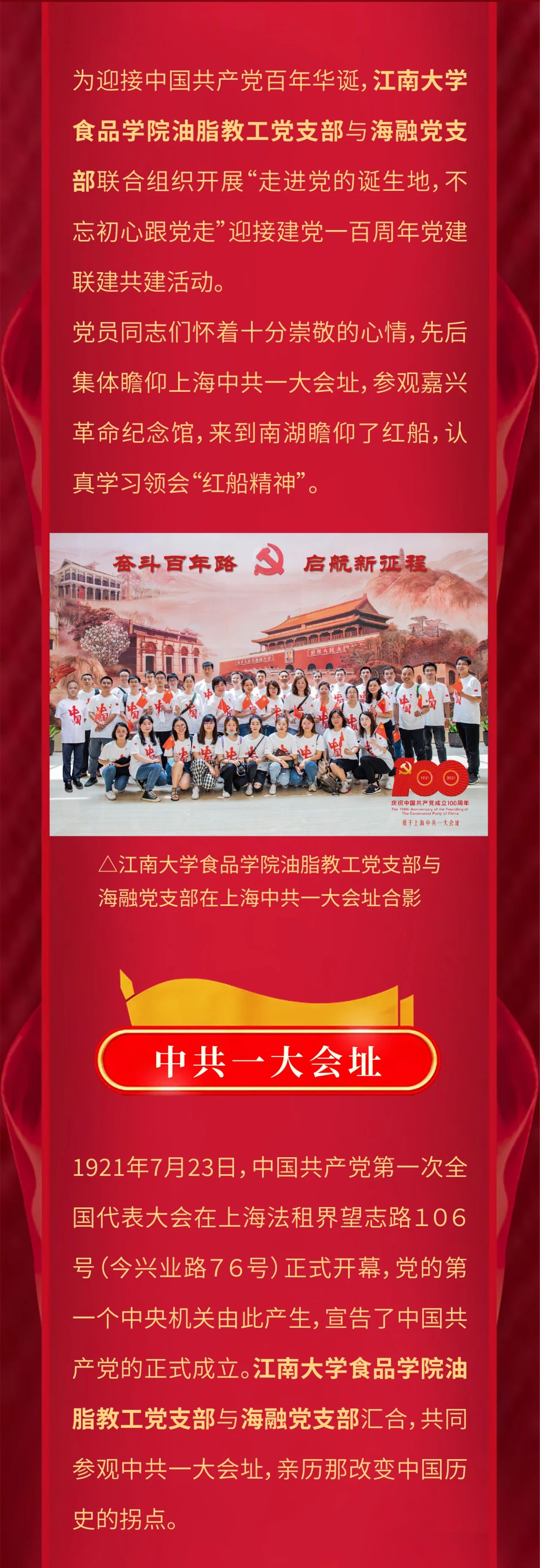888电子集团官网 - 当先的电子科技解决规划提供商