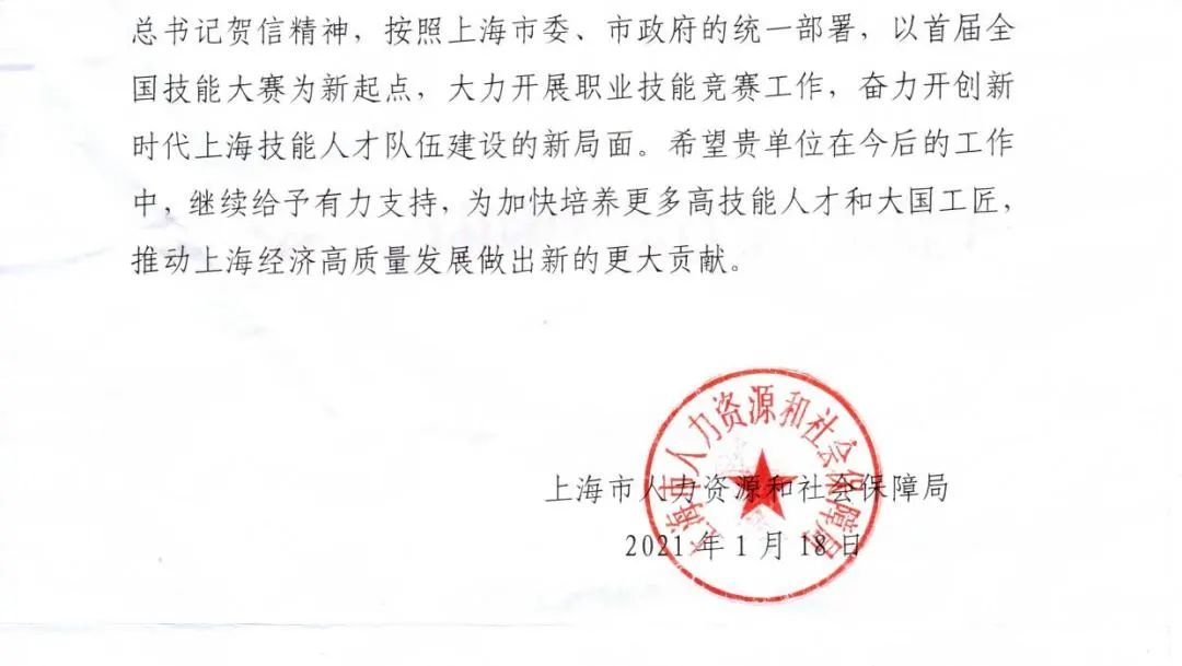 888电子集团官网 - 当先的电子科技解决规划提供商
