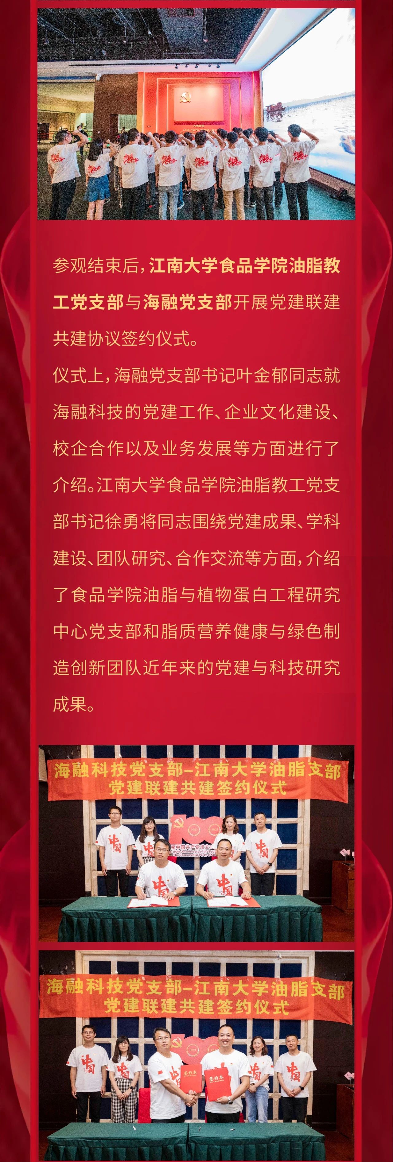 888电子集团官网 - 当先的电子科技解决规划提供商