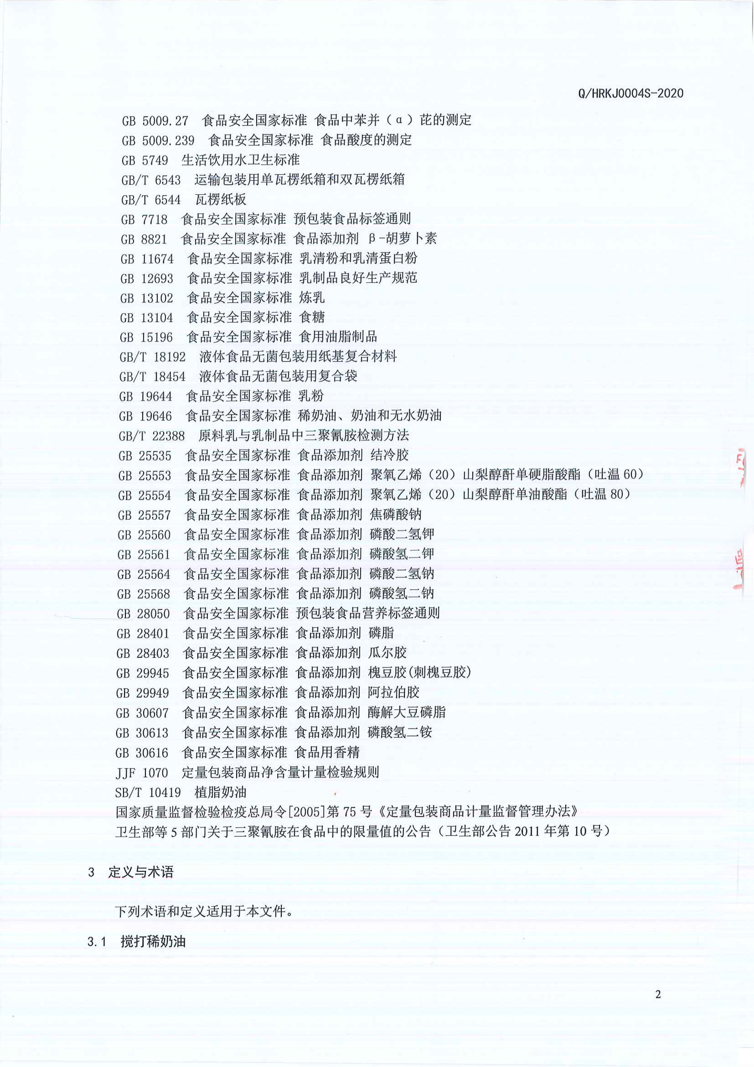 888电子集团官网 - 当先的电子科技解决规划提供商