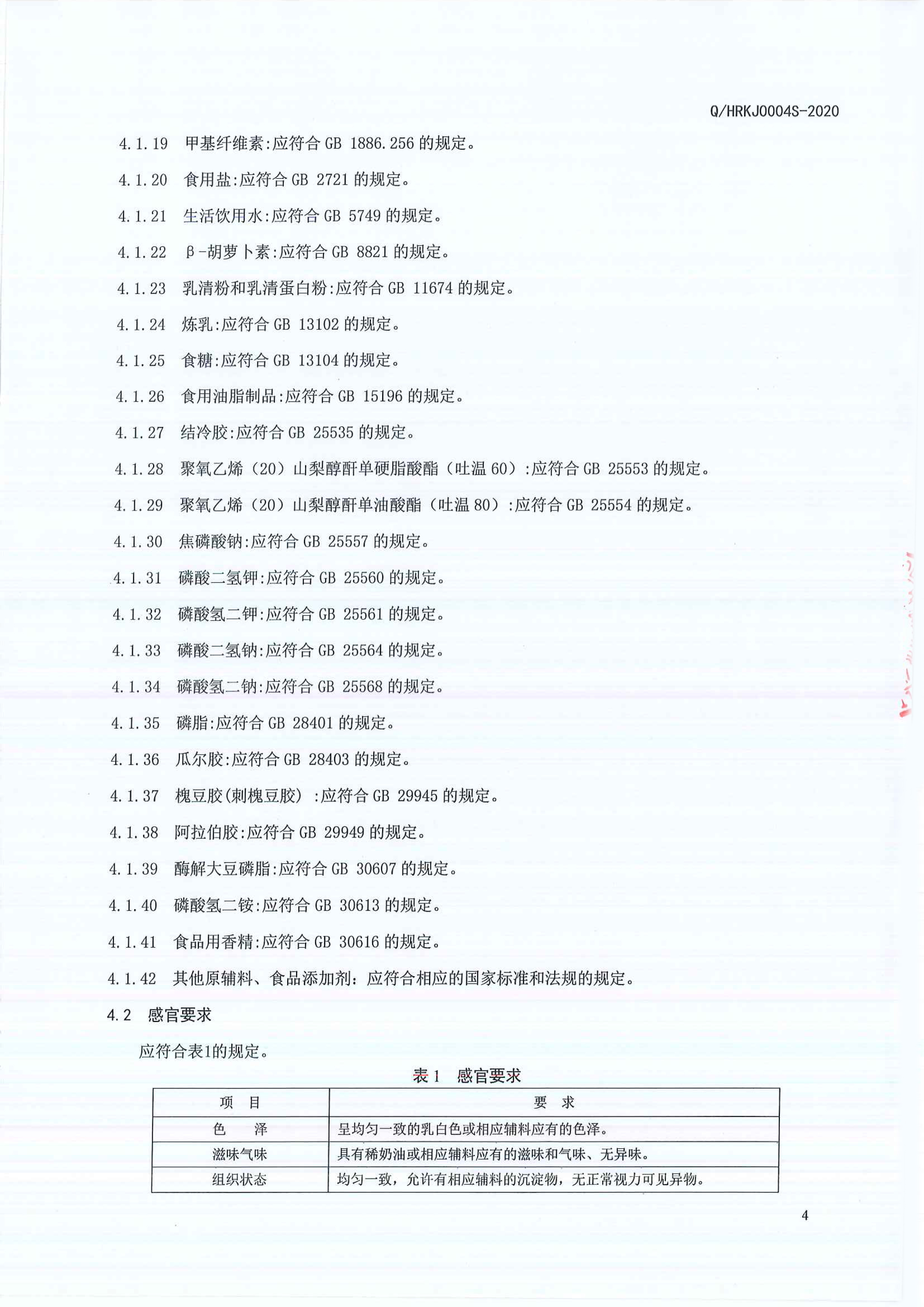 888电子集团官网 - 当先的电子科技解决规划提供商