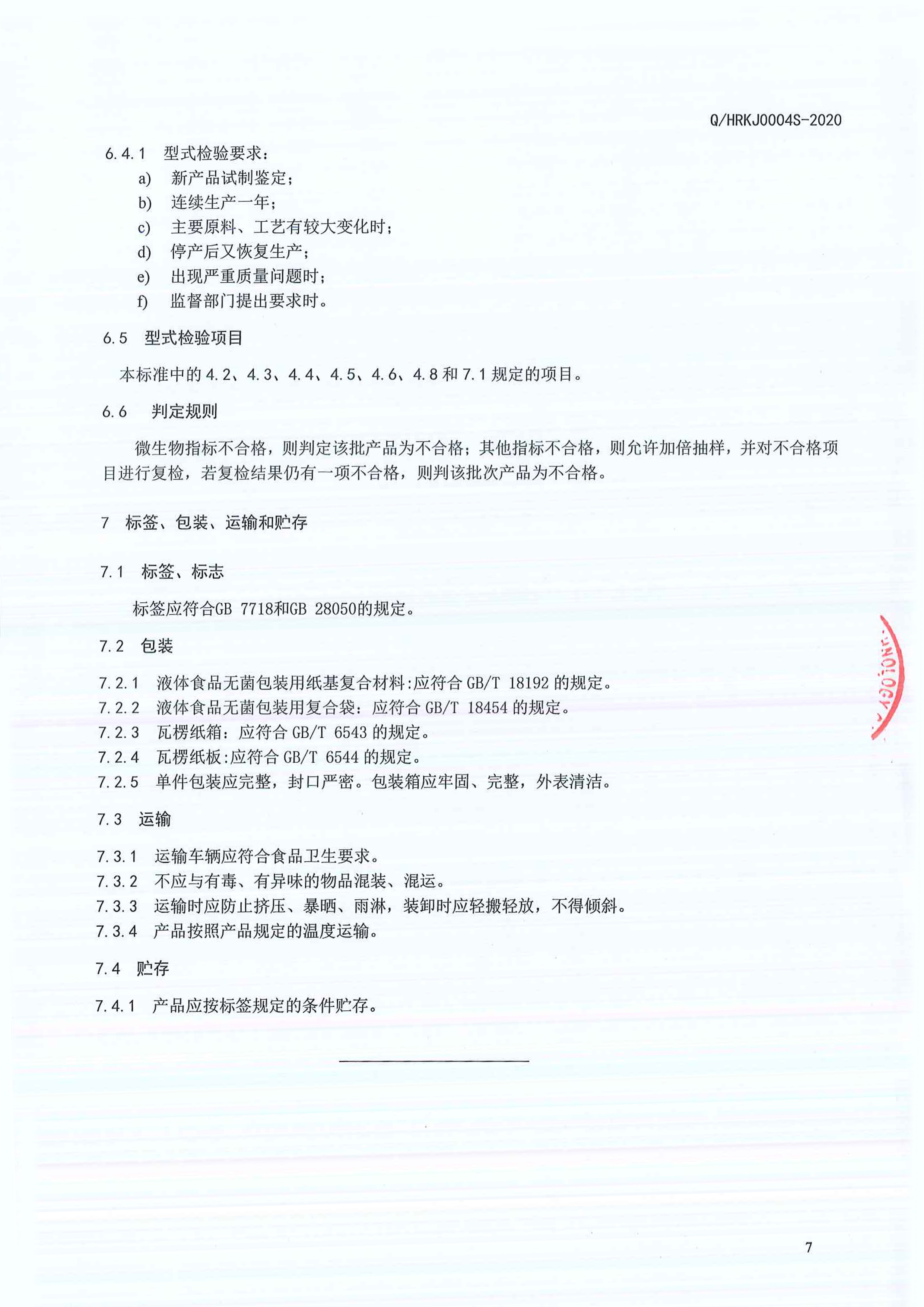 888电子集团官网 - 当先的电子科技解决规划提供商