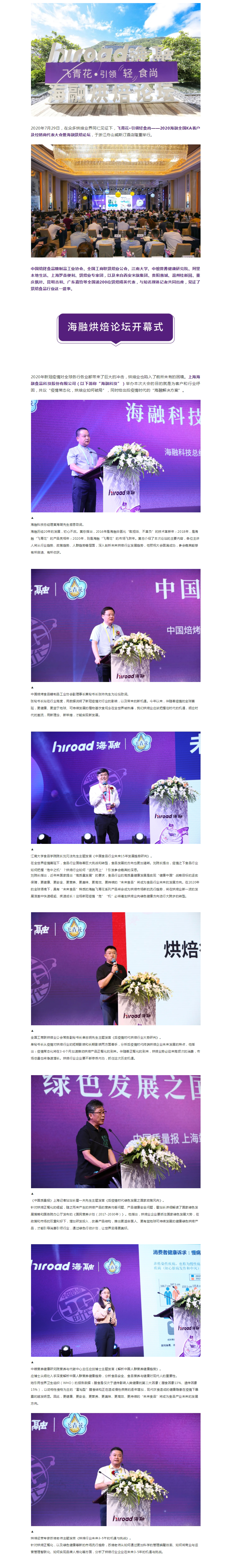 888电子集团官网 - 当先的电子科技解决规划提供商