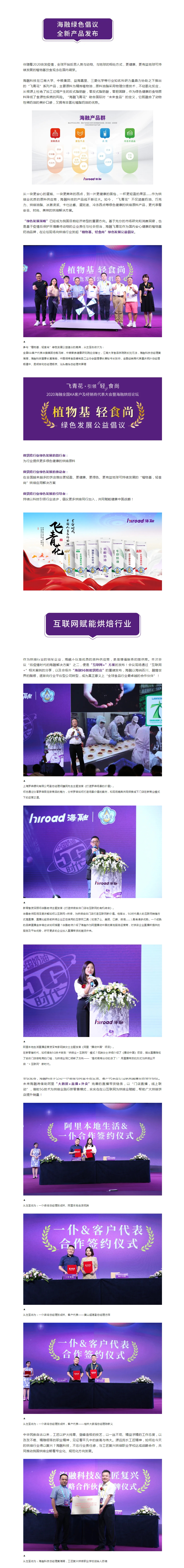 888电子集团官网 - 当先的电子科技解决规划提供商