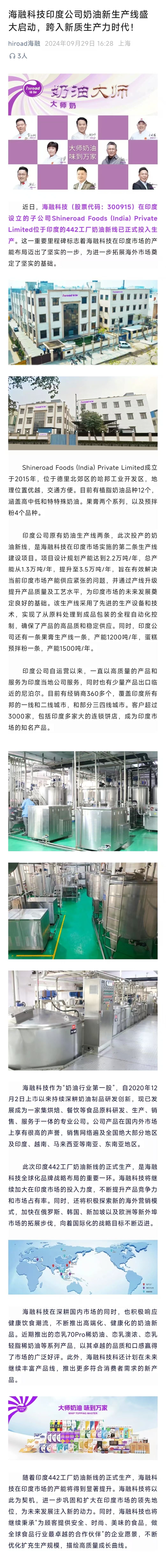 888电子集团官网 - 当先的电子科技解决规划提供商