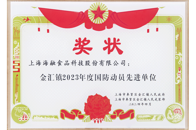 888电子集团官网 - 当先的电子科技解决规划提供商