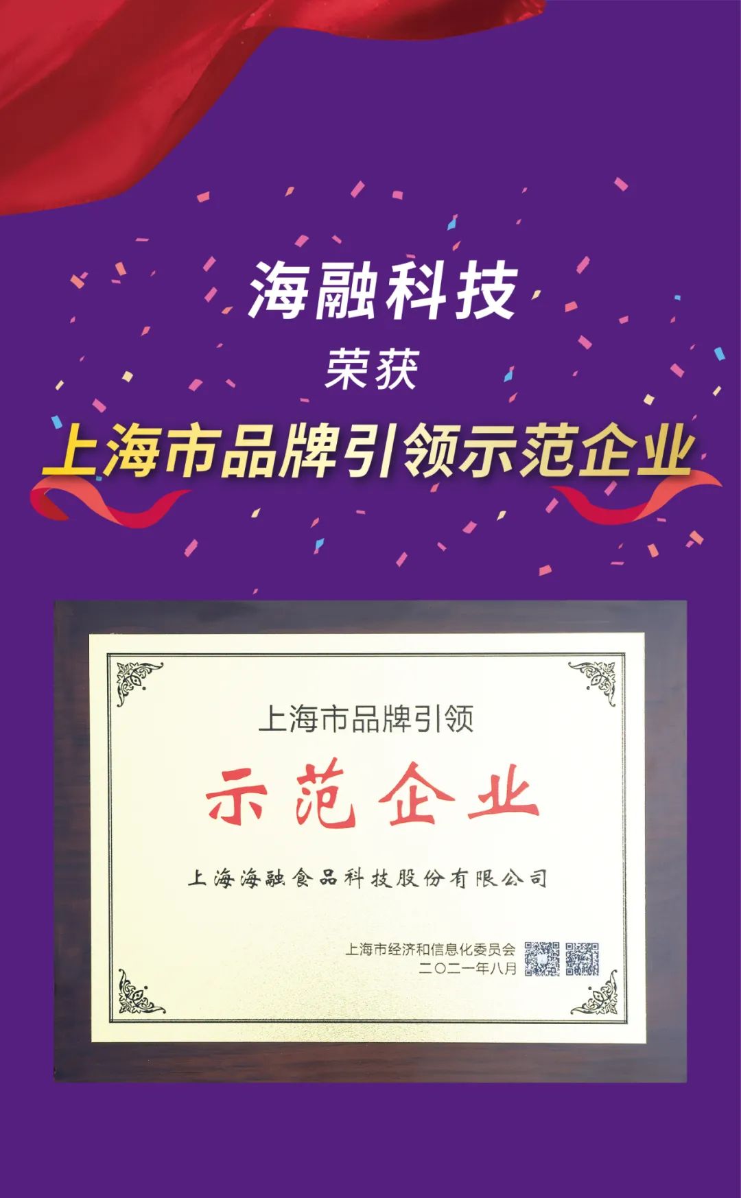 888电子集团官网 - 当先的电子科技解决规划提供商