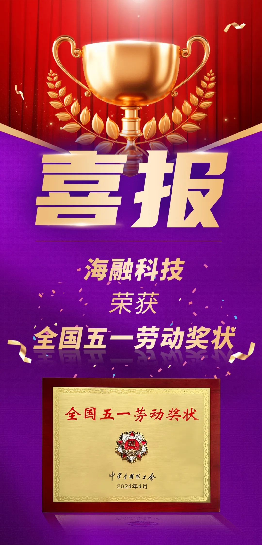 888电子集团官网 - 当先的电子科技解决规划提供商