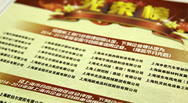 888电子集团官网 - 当先的电子科技解决规划提供商